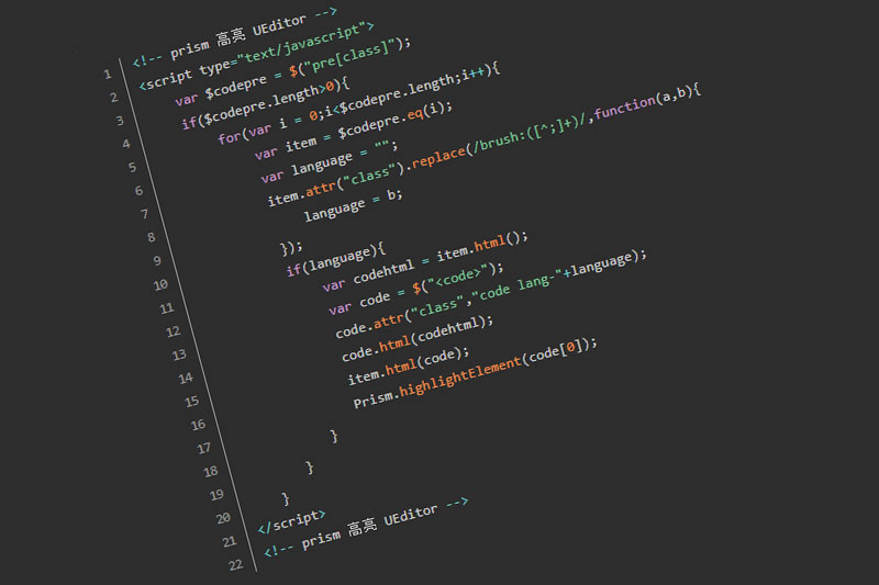 Prism.js实现UEditor输出代码高亮显示的实用教程 Prism.js实现UEditor输出代码高亮显示的实用教程